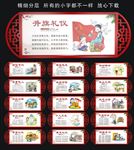 养成好习惯