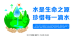 水利局文化墙