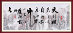 天行健