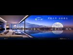 地产 户外 豪宅