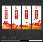 少先队