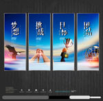公司展板