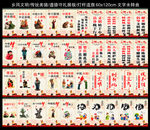 乡风文明创建
