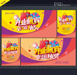 抽奖