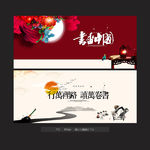 书香中国