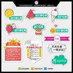 设计师 标签