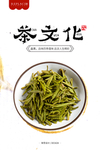 茶叶