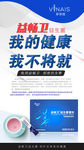 我的健康我不将就