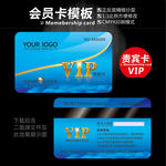 VIP卡