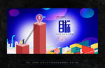 目标
