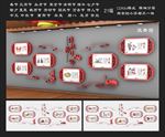 传统节日文化墙