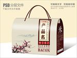 中国风包装设计