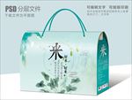大米包装设计