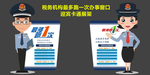最多跑一次