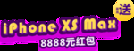 淘宝 广告 广告图 淘宝广告