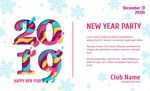 炫彩2019新年元旦贺卡邀请函