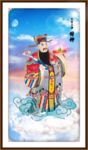 财神到