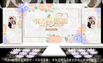 浪漫婚礼