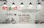 青春有梦正当时