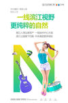 小户型soho公寓地产