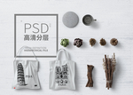 包装素材