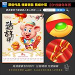 2019年挂历