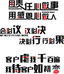 墙体广告