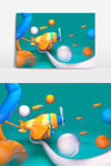 c4d模型 飞机