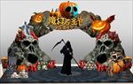 万圣节舞台