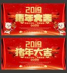 新年