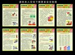 高层建筑消防安全知识