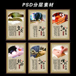医院养生宣传展板