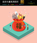免单重磅来袭福袋图标图片