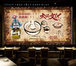 烤肉 烤串店 装饰画 烧烤 背