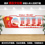 十九大