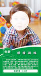 创新