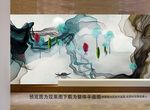 抽象山水