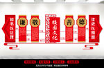 校园文化