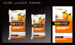 柑橘专用肥
