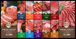 牛肉  牛肉海报