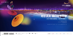 提案  高端地产  地产 质感