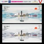 嘉兴