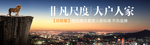 地产豪宅