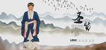 朱熹