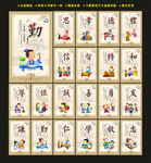 校园文化