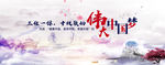 展板一