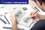 logo手绘标志贴图样机智能
