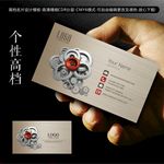 机械名片