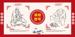 校园文化