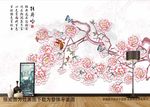 花开富贵牡丹